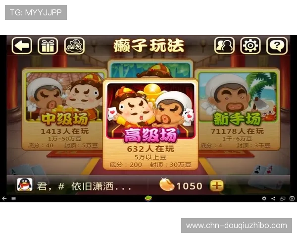 如何在电脑上顺利下载安装斗球体育电脑版的完整操作流程 如何在电脑上顺利下载安装斗球体育电脑版的完整操作流程