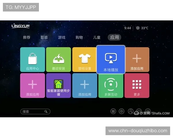 斗球app电脑版官方下载安装指南,详细步骤帮助你轻松体验最新版本 斗球app电脑版官方下载安装指南,详细步骤帮助你轻松体验最新版本