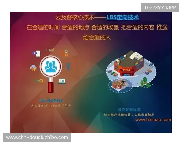 斗球ios版未来发展方向，期待更多精彩内容上线