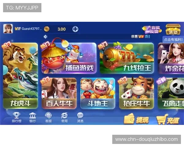 斗球vip官网入口最新登录指南，轻松进入享受丰富游戏福利