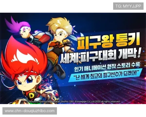 斗球下载官网入口官方入口地址更新,获取最新版本游戏下载指南 斗球下载官网入口官方入口地址更新,获取最新版本游戏下载指南