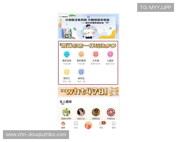 斗球体育app下载官网最新版下载安装指南，详细步骤帮助用户快速上手