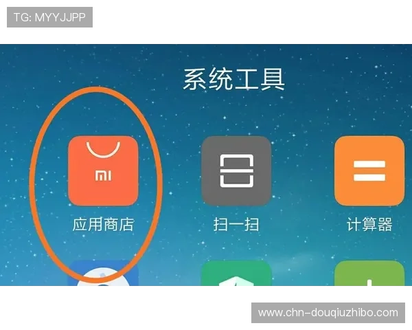 斗球体育app手机版下载常见问题解答与下载安装技巧分享 斗球体育app手机版下载常见问题解答与下载安装技巧分享