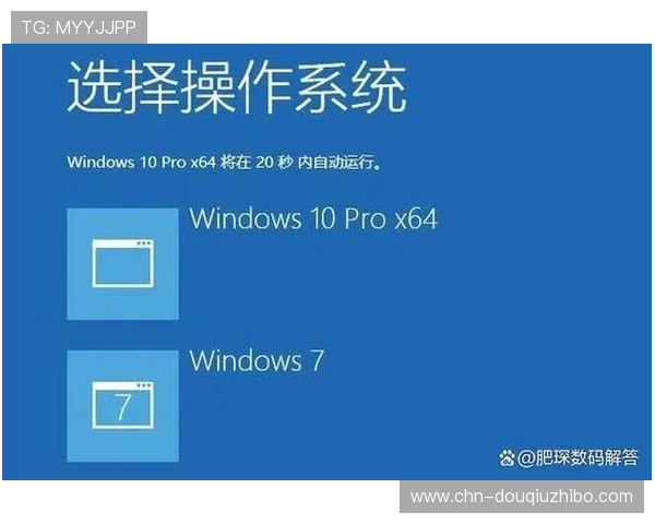 斗球体育app电脑版下载安装步骤图文教程，零基础用户也能轻松掌握