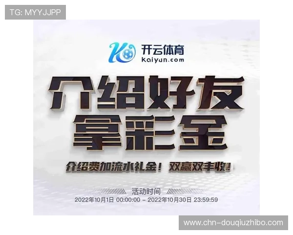 斗球体育app电视版下载安装详细教程，轻松掌握电视端使用方法