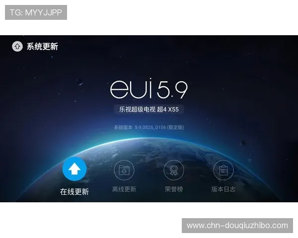 斗球体育v2.3.2最新版本更新内容完整版，涵盖界面优化、功能增强与用户体验提升细节