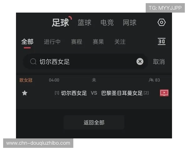 斗球体育官网入口下载官方平台，享受极速体验与丰富赛事内容