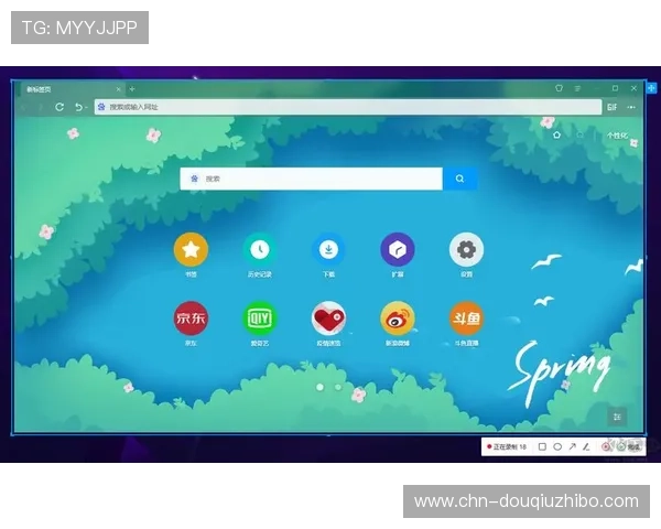 斗球体育最新版下载最新版本更新内容介绍与下载安装步骤