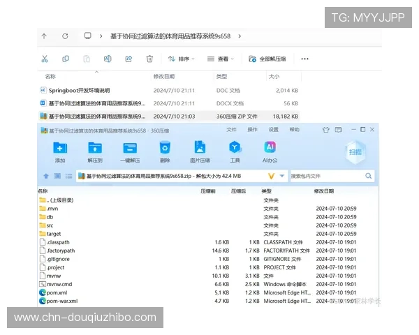 斗球体育电脑版下载安装流程详解，确保每一步都清晰明了，快速完成安装