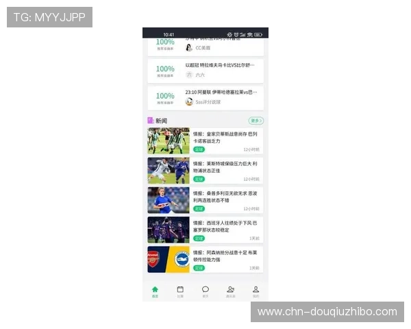 斗球体育直播在线免费，最新赛事实时同步高清无延迟