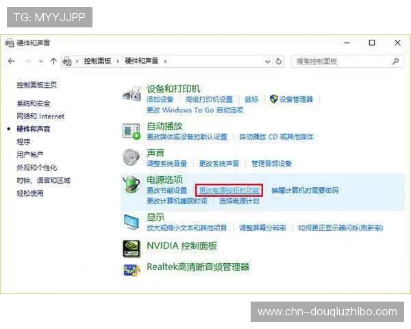 斗球体育直播官网注册遇到问题怎么办快速解决方案推荐 斗球体育直播官网注册遇到问题怎么办快速解决方案推荐