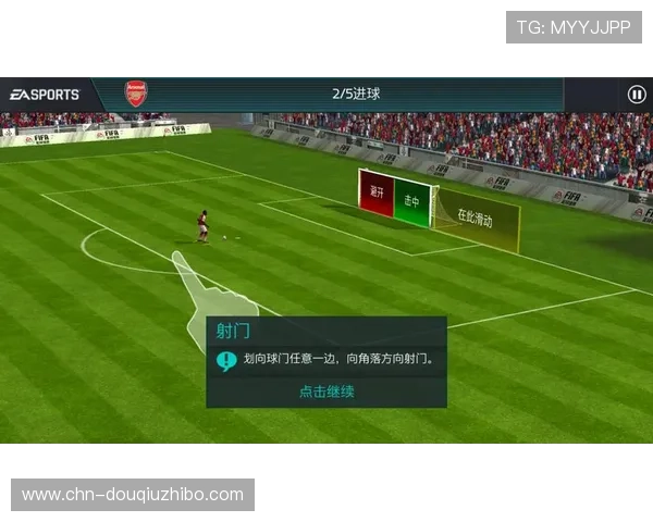 斗球在线下载官方渠道,安全稳定的足球游戏下载安装指南 斗球在线下载官方渠道,安全稳定的足球游戏下载安装指南