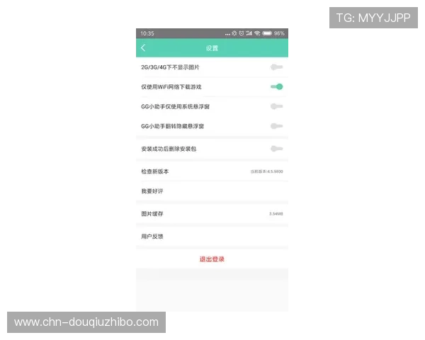 斗球官方网站入口手机版常见问题解答与客服支持指南 斗球官方网站入口手机版常见问题解答与客服支持指南