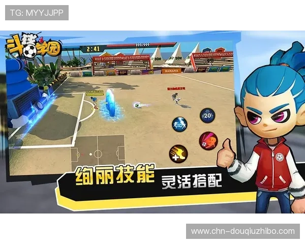 斗球官网电脑版游戏特色介绍,带你领略真实足球比赛的魅力 斗球官网电脑版游戏特色介绍,带你领略真实足球比赛的魅力