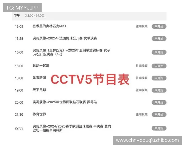 斗球直播体育直播为体育迷提供全方位的赛事直播服务,精彩不断不容错过 斗球直播体育直播为体育迷提供全方位的赛事直播服务,精彩不断不容错过