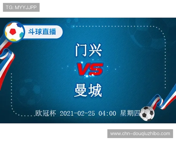 全面解析斗球直播官方渠道的多平台入口确保用户不遗漏任何精彩赛事内容