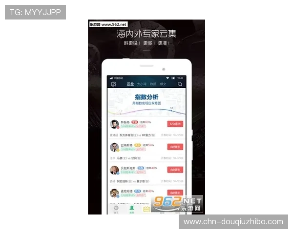快速下载斗球直播足球直播APP，第一时间掌握全球足球赛事动态