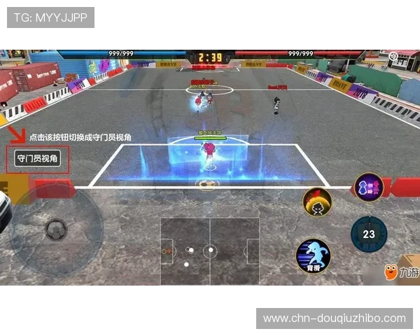 斗球app安卓下载最新版本更新内容解析,掌握最新玩法和优化细节 斗球app安卓下载最新版本更新内容解析,掌握最新玩法和优化细节