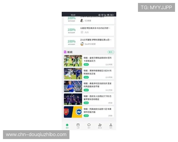 斗球app下载最新版本,轻松体验全民足球竞技乐趣 斗球app下载最新版本,轻松体验全民足球竞技乐趣