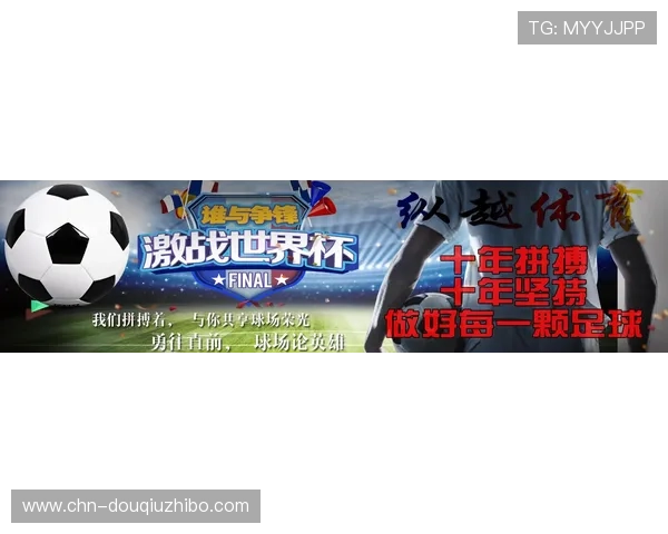 斗球app最新版免费下载，开启你的足球梦想之旅，享受极致竞技快感