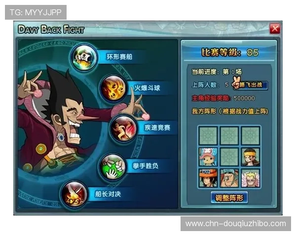 斗球app官网入口下载安装指南，详细步骤帮助玩家轻松进入游戏体验最佳玩法