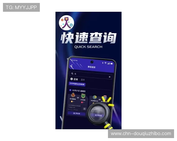 斗球体育app手机版苹果手机最新版本下载安装指南，轻松畅享高品质体育赛事体验