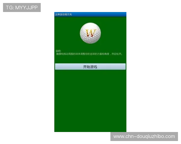 斗球体育a账号注册与登录流程详解确保玩家顺利开启体育竞技之旅 斗球体育a账号注册与登录流程详解确保玩家顺利开启体育竞技之旅