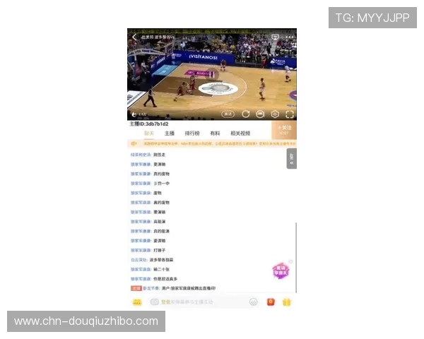 斗球体育直播app最新版本下载资源,提供官方最新版本安全稳定的下载安装链接 斗球体育直播app最新版本下载资源,提供官方最新版本安全稳定的下载安装链接