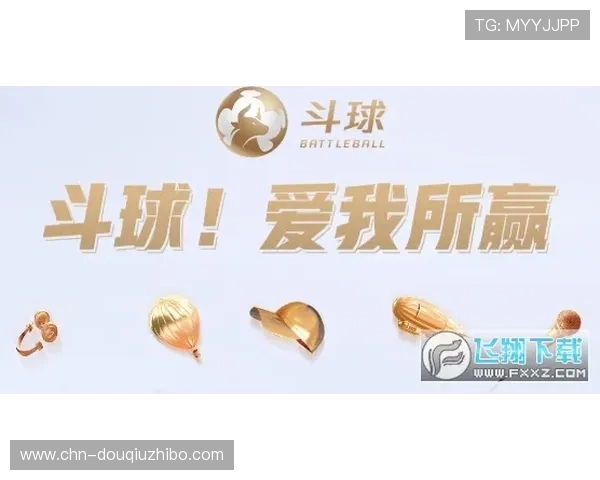 斗球吧app最新赛事资讯,第一时间掌握全球足球动态 斗球吧app最新赛事资讯,第一时间掌握全球足球动态