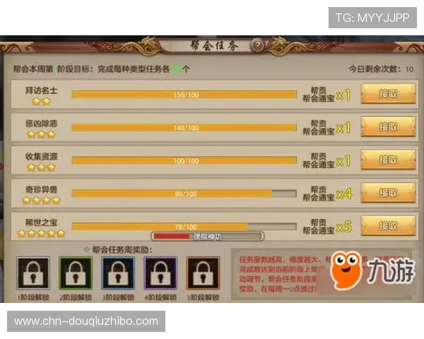 斗球小子新手入门指南详细讲解游戏基础操作与初期发展策略