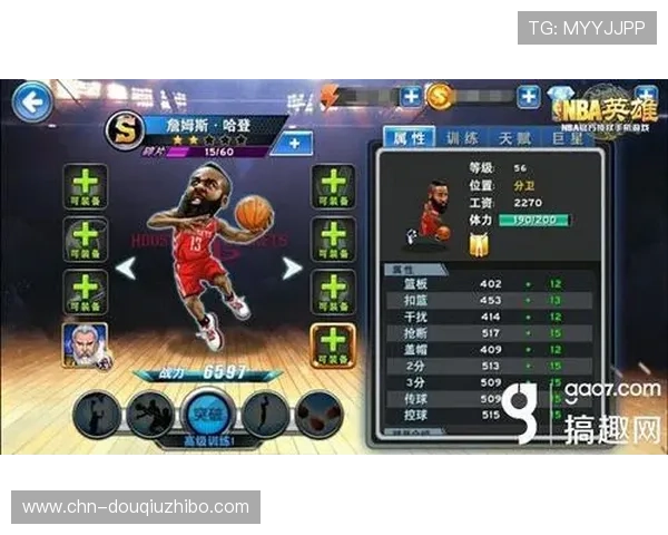 斗球官网最新版本上线，全面解析游戏玩法与最新活动内容