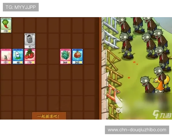 斗球极速版app官网版本更新内容，第一时间掌握游戏最新动态与优化措施