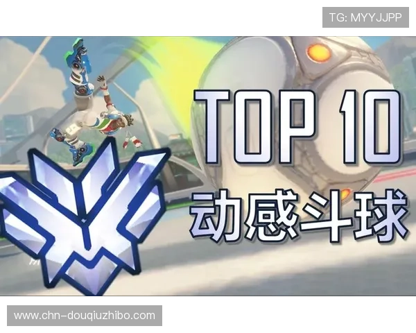 斗球正版下载最新版本,安全稳定体验极致竞技乐趣 斗球正版下载最新版本,安全稳定体验极致竞技乐趣