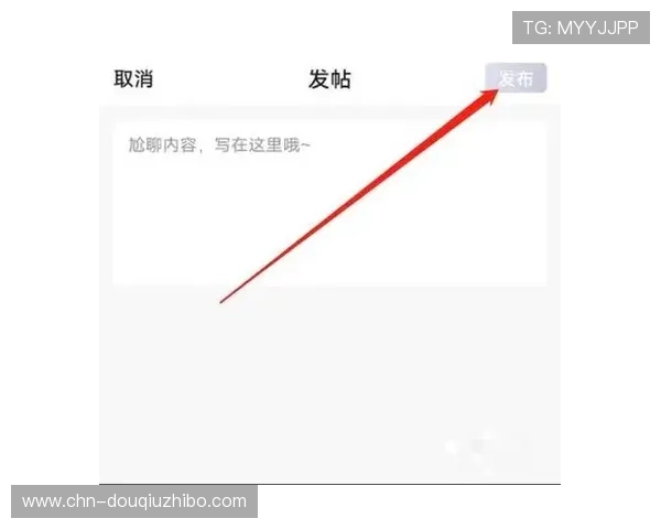 斗球直播app官方下载安装教程，确保用户安全无忧畅享精彩体育直播内容