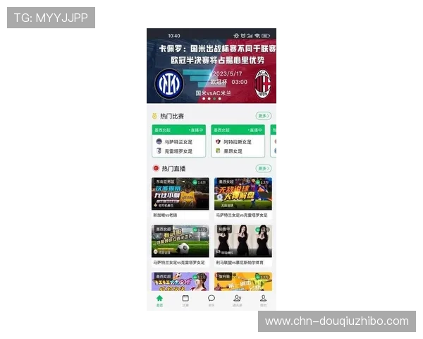斗球直播app下载官网最新版本下载安装方法及注意事项全面解析 斗球直播app下载官网最新版本下载安装方法及注意事项全面解析