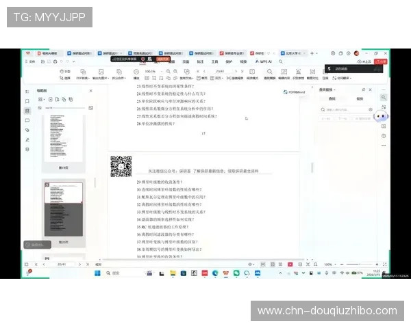 斗球直播安卓软件下载后常见故障排查指南，确保直播不中断