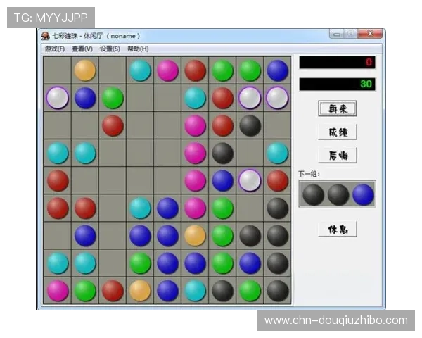 斗球直播官网下载苹果版最新版本下载安装指南推荐