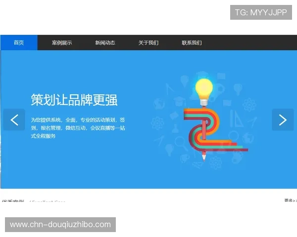 斗球直播官网客服在线咨询渠道，方便用户随时获取专业帮助提升使用体验