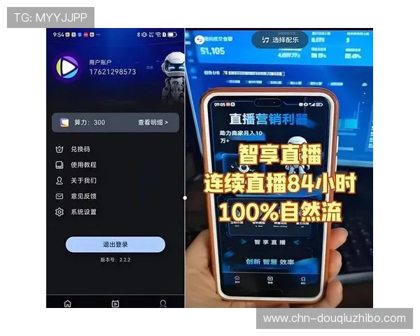 斗球直播电视版苹果设备下载安装流程全攻略