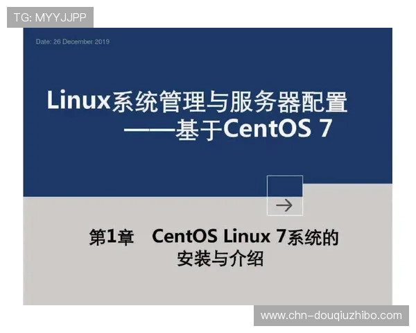 斗球直播电脑版下载教程详细步骤指南，轻松掌握快速安装方法