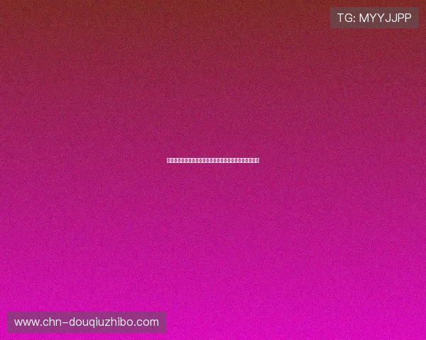 斗球直播苹果版本下载安装常见问题及解决方案全方位指导