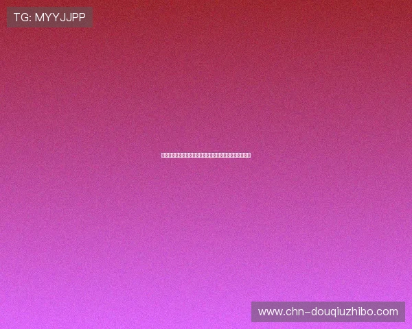 斗球直播足球直播在哪看不同地区观看足球直播的最佳途径