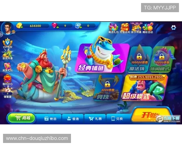 最新斗球ios下载安装指南，帮助玩家快速获取官方最新版游戏资源