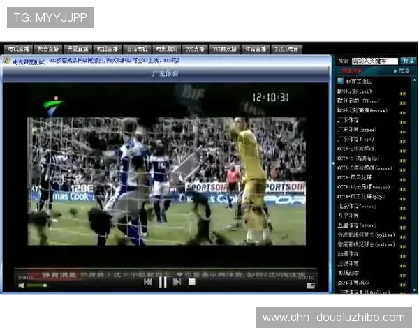 最新版本斗球体育直播NBA直播软件免费下载指南，轻松掌握观看技巧