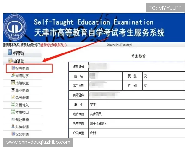 详细介绍dqty斗球游戏下载流程，轻松掌握下载安装的每一步