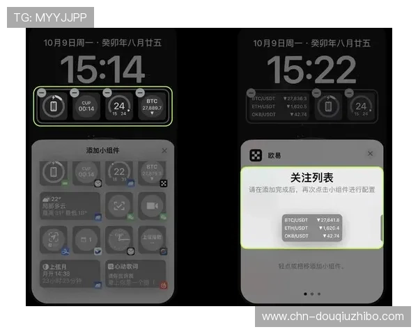 如何在苹果设备上快速下载斗球官方版，详细步骤与注意事项全攻略