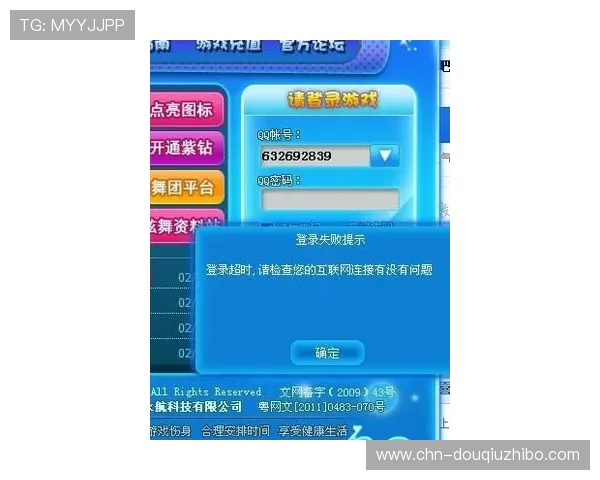 提升斗球网站游戏体验的实用技巧与常见问题解决方案详尽解析
