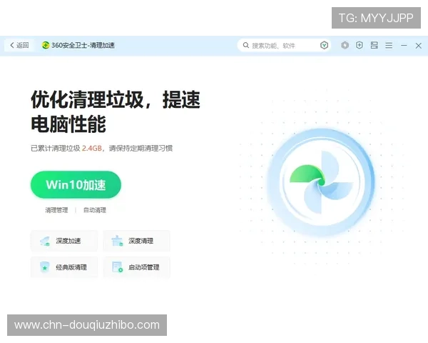斗球下载官方渠道,确保安全无病毒快速安装畅玩无忧 斗球下载官方渠道,确保安全无病毒快速安装畅玩无忧