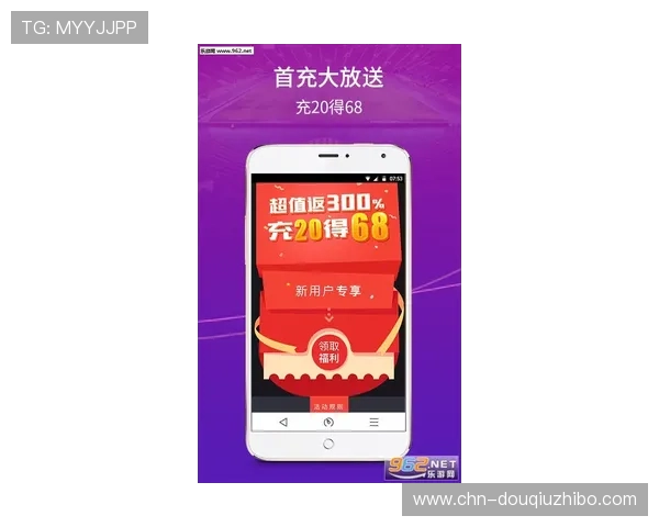 斗球体育官网优惠活动全面解析助你轻松享受丰富福利体验 斗球体育官网优惠活动全面解析助你轻松享受丰富福利体验