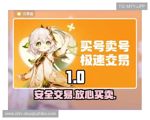 斗球体育官网版官方平台介绍，帮助玩家快速注册登录与账号安全保障